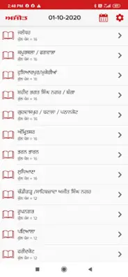 Ajit ePaper android App screenshot 5